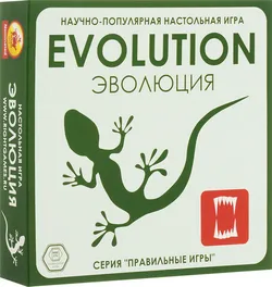 Настольная игра Эволюция