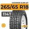 Goodride SL369 A/T 265/65 R18 114T