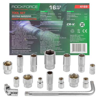 Набор головок (16 предметов) RockForce RF-4169