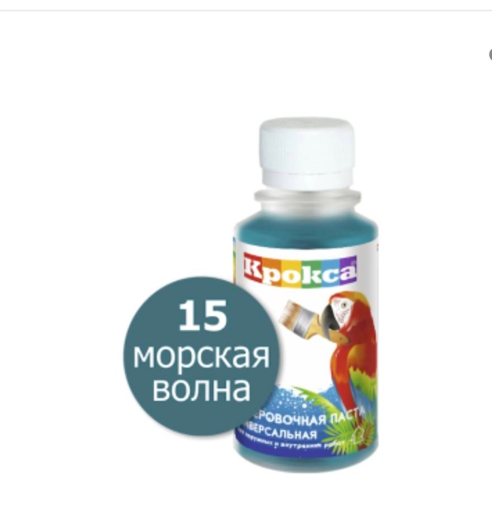 Колеровочная паста Крокса 15 морская волна 0,1л *1/8