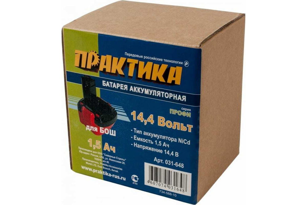 Аккумулятор Практика 14,4В 1,5А*ч для Bosch NiCd, коробка