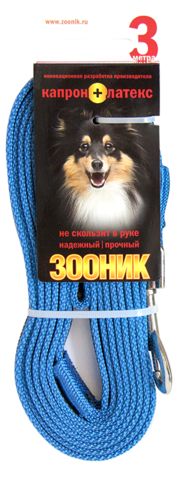 Зооник поводок капроновый с двойной латексной нитью 3м х 15мм, синий