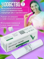 Гель для восстановления эмали зубов