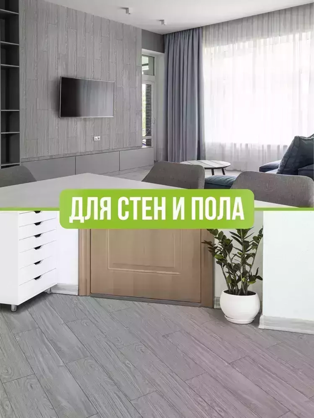 Ламинат самоклеящийся SXP Ситилайн серо-бежевый WB-8019 152,4х914х1,8 мм