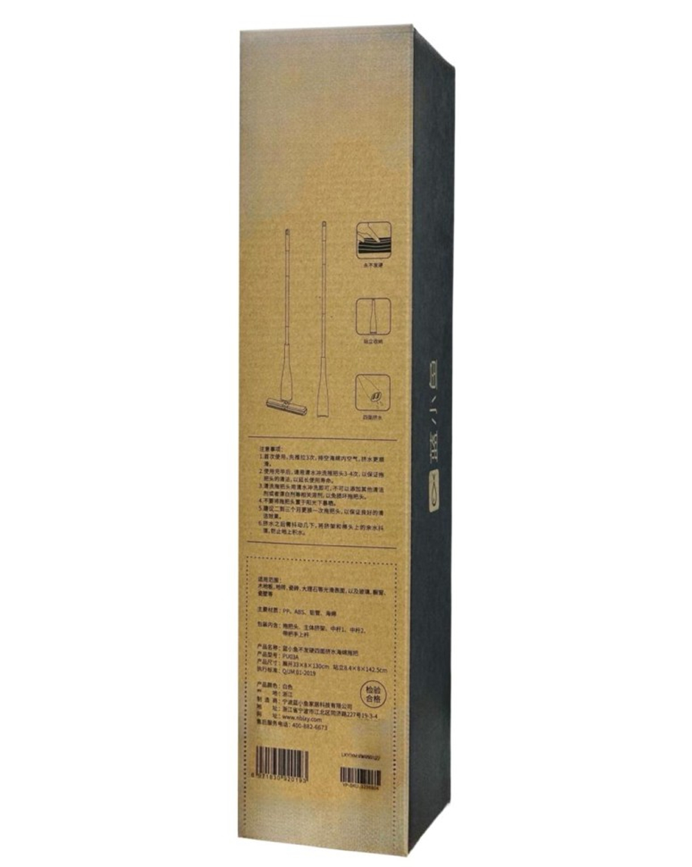 Швабра Xiaomi Blue Small Fish Squeeze MOP PU03A белая