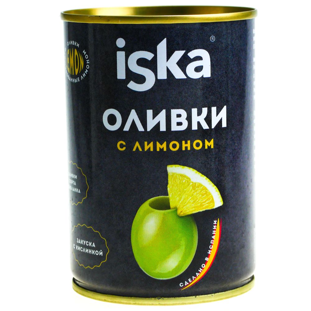 Зеленые оливки "ISKA" с лимоном 280мл Испания
