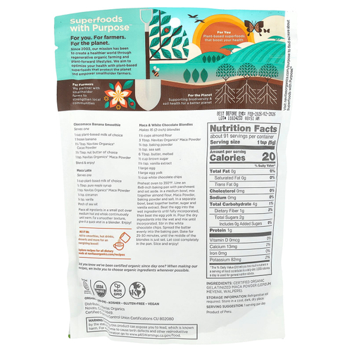 Navitas Organics, Органический порошок маки, 454 г