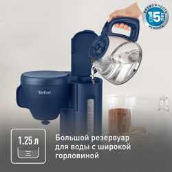 Кофеварка капельная Tefal Morning CM2M1410