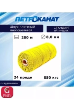 Веревка полипропиленовая 8,0 мм (200 м) п/п мешок