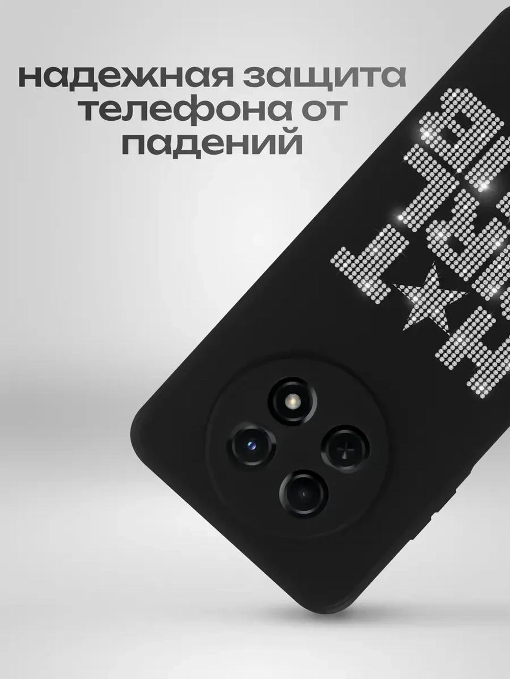 Чехол на Huawei Nova Y91