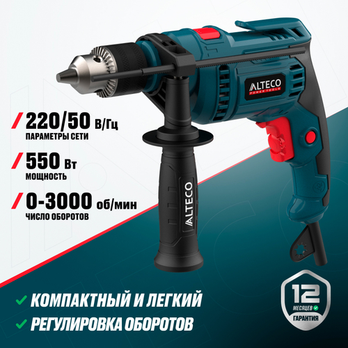 Дрель ударная ALTECO DP 550-13