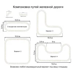 Детская железная дорога «ДЕРЕВЕНЬКА» для парка