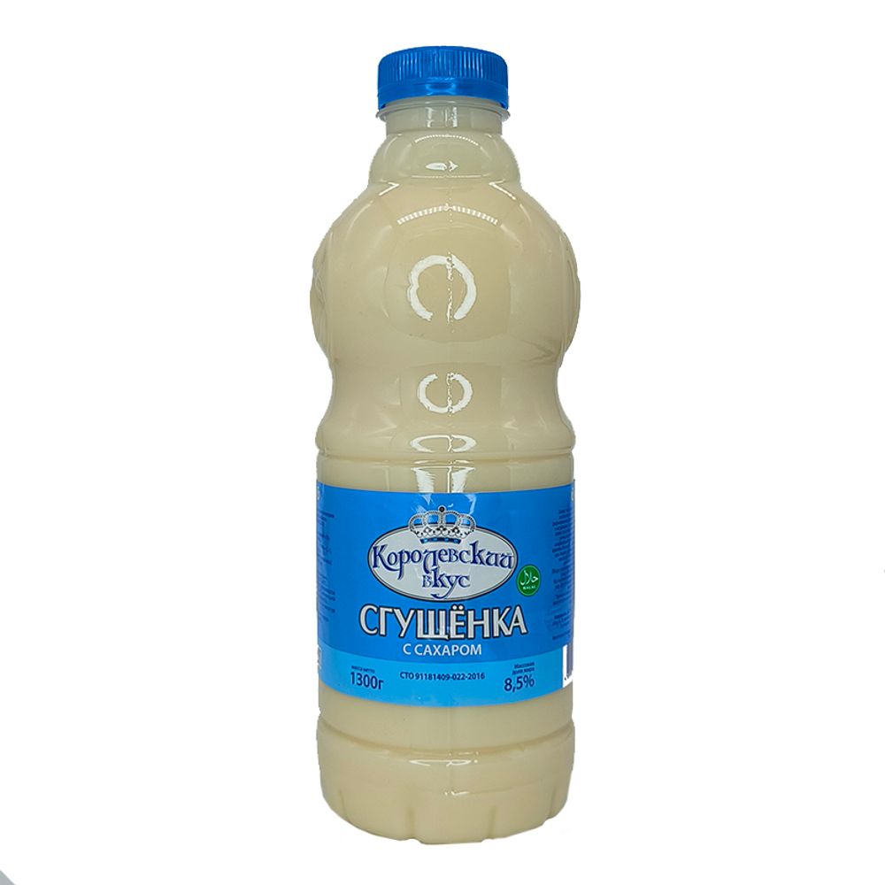 Молоко сгущен.Королевский Вкус 8,5% 1,3л