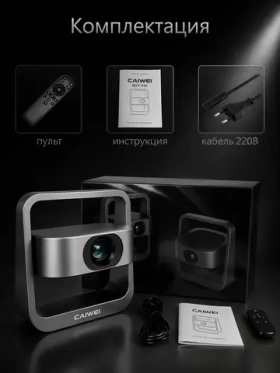 Проектор для фильмов Caivvei MZX-34 Android 13.0 Поддержка Full HD 1920x1080