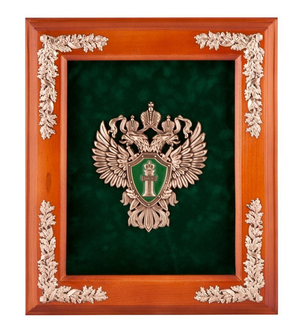 ПК- 53 Ключница «Эмблема Прокуратуры» 29х33