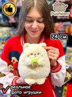 Мягкая игрушка Пушин Кот Кэт с авокадо плюшевый котик