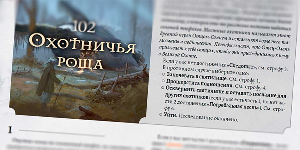 Осквернённый Грааль. Падение Авалона