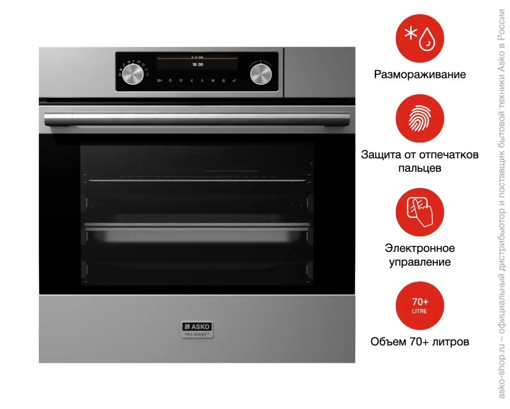 Духовой шкаф Asko OCS8683S фото 6