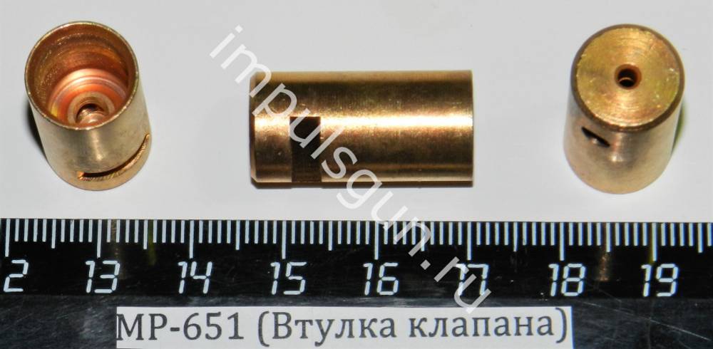 МР-651 (Втулка клапана) поз.8 29508