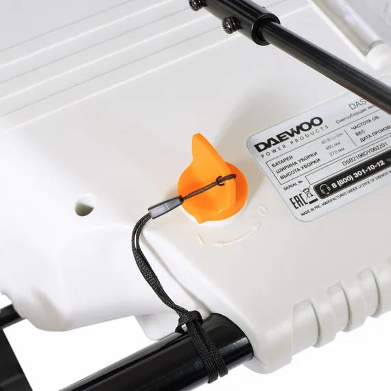 Аккумуляторный снегоуборщик "DAEWOO" DAST 5040Li BATTERY SET
