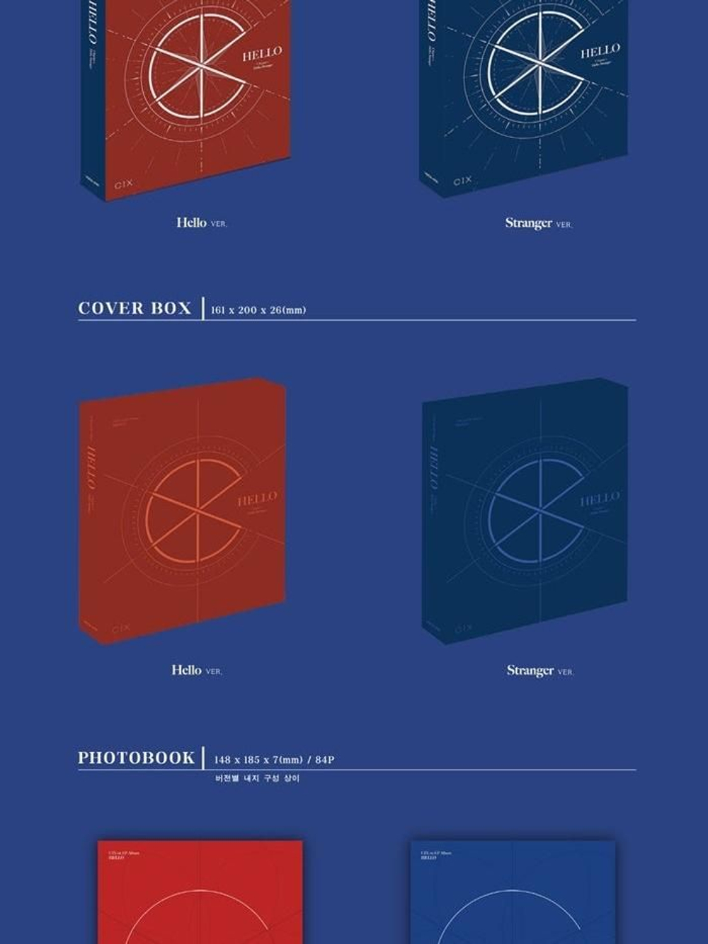 Альбом CIX - Hello, Stranger Hello Chapter 1. 1st EP Album RANDOM Version