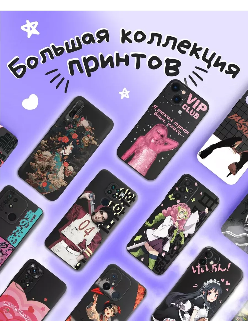 Чехол на Tecno Spark 20, 20C с принтом