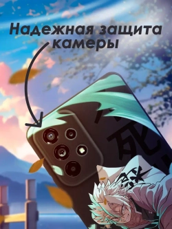 Чехол на Samsung A73