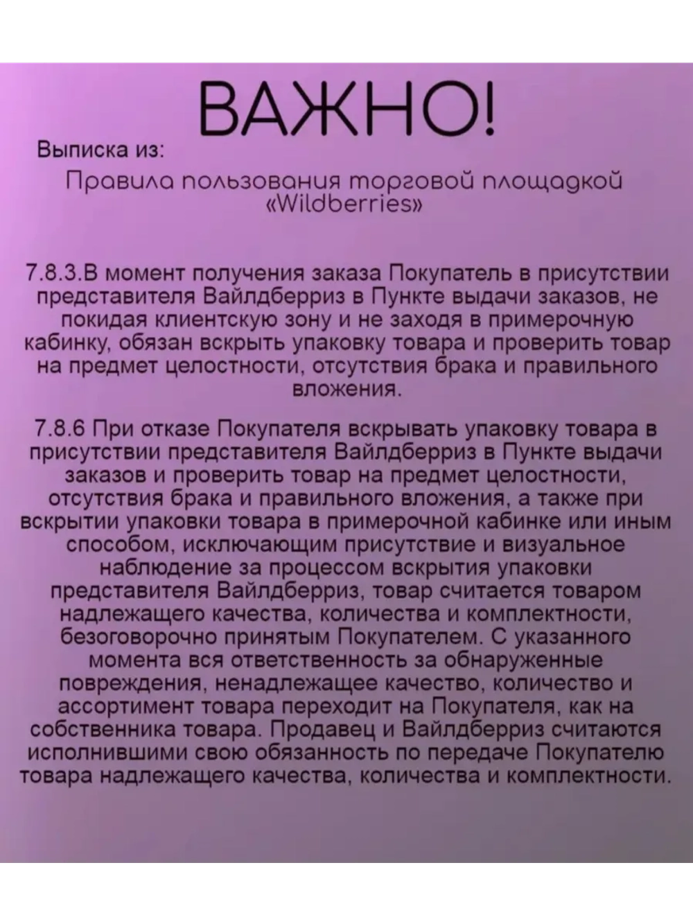 костюм турецкий с брюками