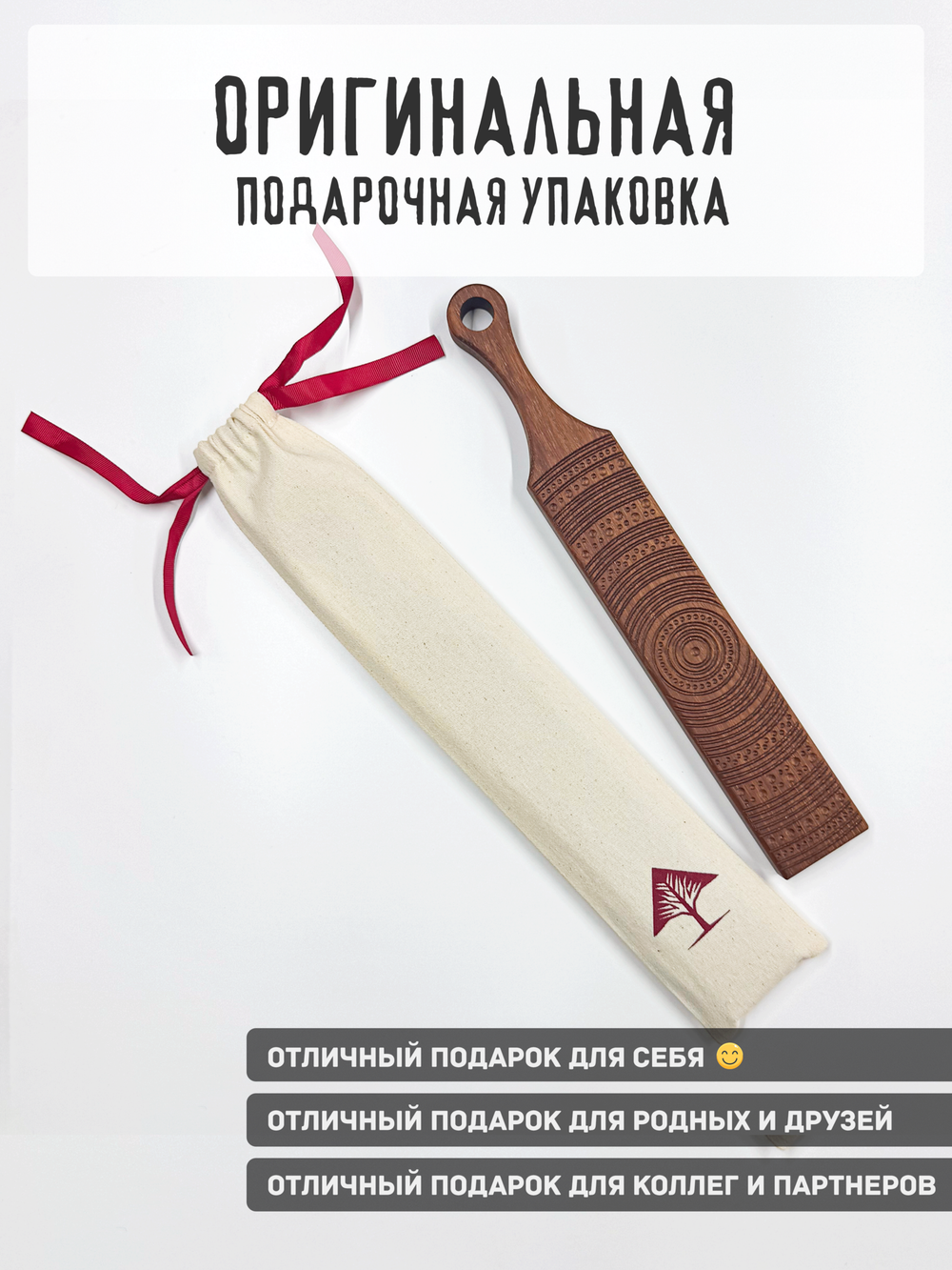 Доска для лапши ньокки и сервировки из Мербау