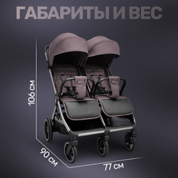 Прогулочная коляска для двойни BubaGO DUO X