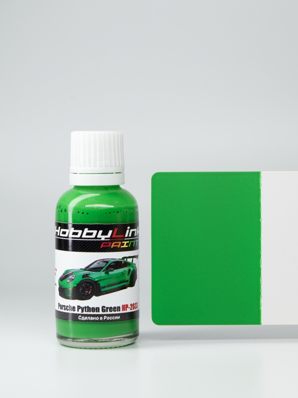 Краска лаковая HobbyLink Porsche Python Green HP-2033
