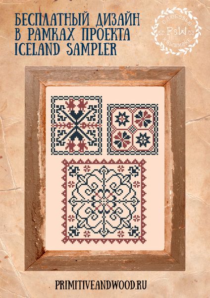 "Iceland Sampler - Jónsdóttir" freebie "Iceland Sampler - Jónsdóttir" freebie