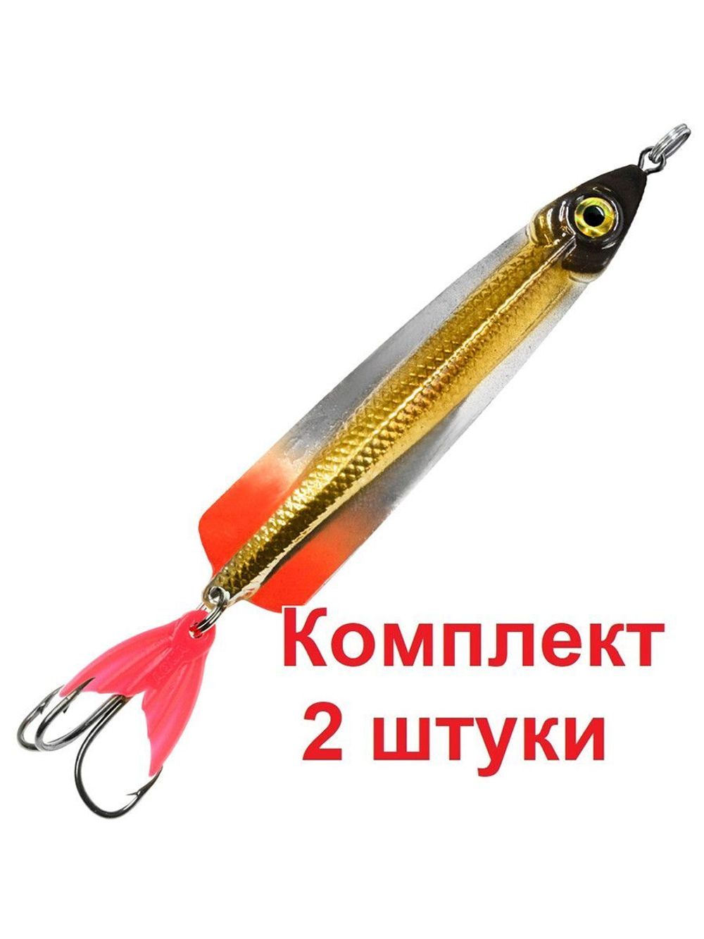 Блесна колебалка МАЙОР 35,0g, цвет 02