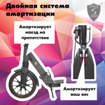 Самокат Urban Scooter Disc Earl Grey Pro, (2024), с дисковым тормозом, складной, городской, двухколесный