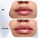 Помада для губ Influence Beauty Mattrix Жидкая матовая - 01