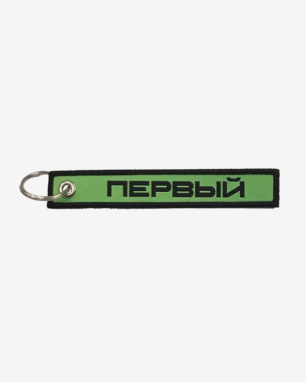 Брелок для ключей ZDDZ DOUBLE SIDED - фото 1