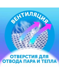 Трусики LOVULAR Солнечная серия XXL (15-25 кг) 32 шт.