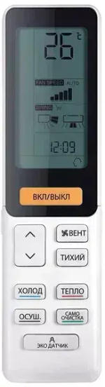 Сплит-система Haier Flexis HSU-18HFF103/R3-W/HSU-18HUF103/R3