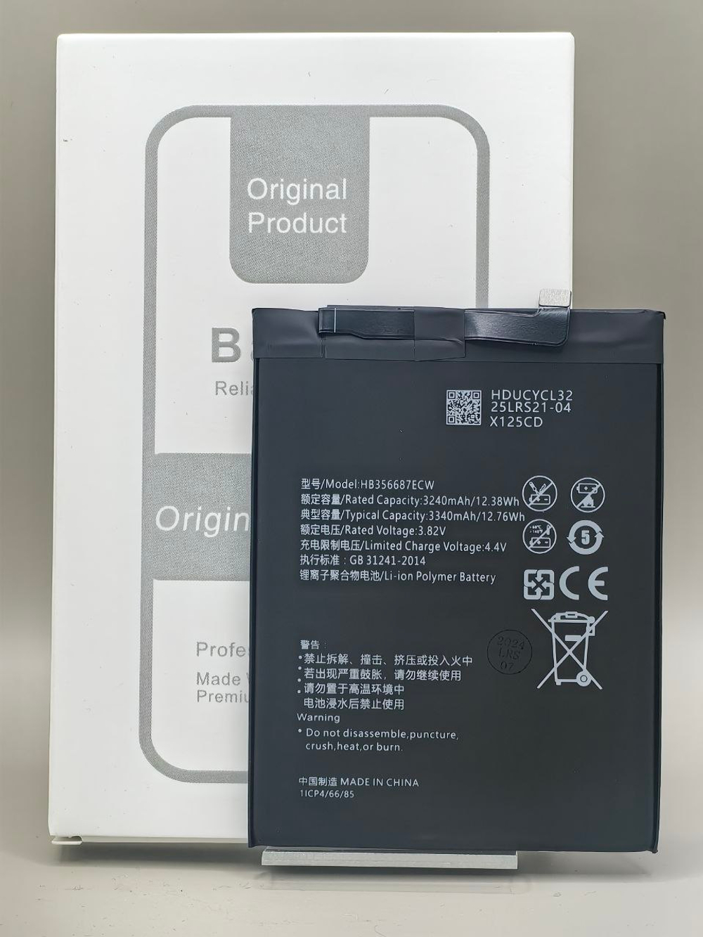АКБ Батарея Аккумулятор Huawei Honor HB356687ECW 7X,P30 lite,20S,Mate 10 lite,Nova 2 plus/2S/3i OR