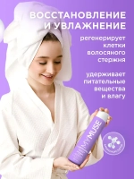 GraSS MY MUSE Бальзам для волос Нейтрализация желтизны 400мл