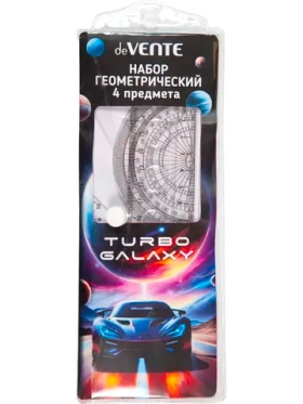 Чертежный набор 4 предмета