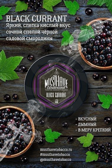 MUSTH - Black Currant (25г)
