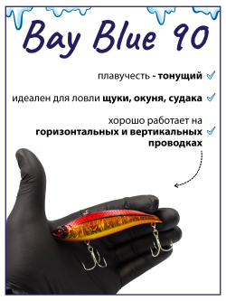 Раттлин Grows Culture Bay Blue 90 / 90мм, 21 г, цвет UV#53 на щуку, окуня, судака