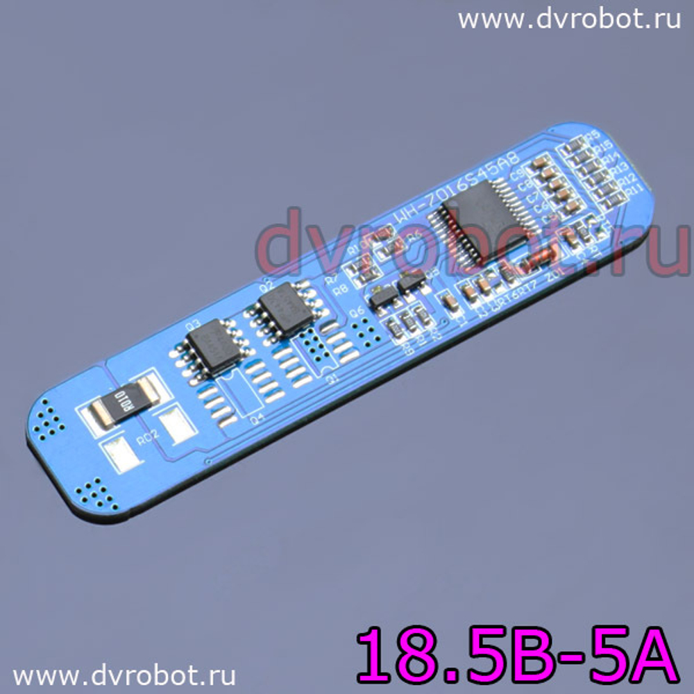 Защита 18.5В-5А