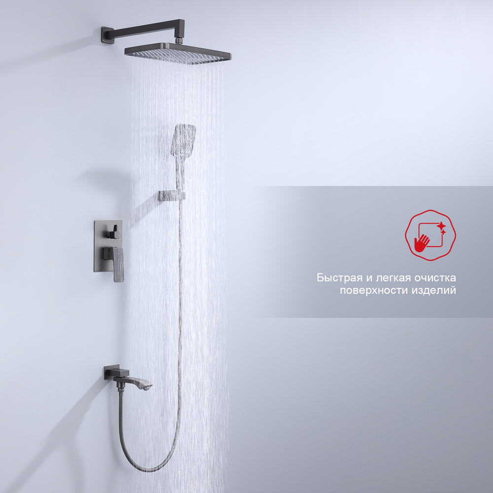 Душевая система для ванны встраиваемая RAGLO R01.27.09