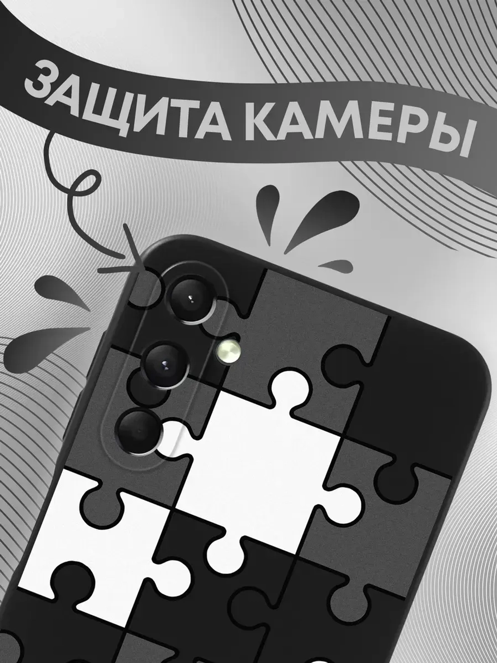 Чехол на Samsung A24 с принтом