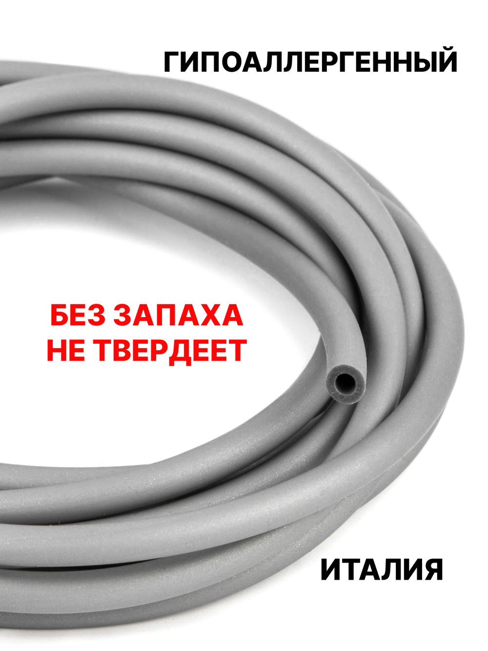 Каучук 5мм серый(033) 1м