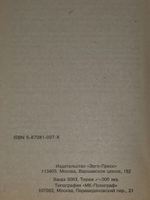 Говорухин Сергей. Великая криминальная революция