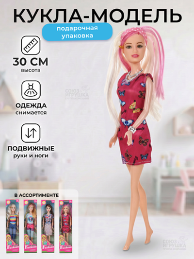 Кукла тип модель, в ассорт. коробка YY2080