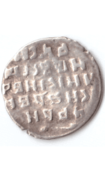 Копейка Иван VI Грозный 1547-1584 Псков (3)